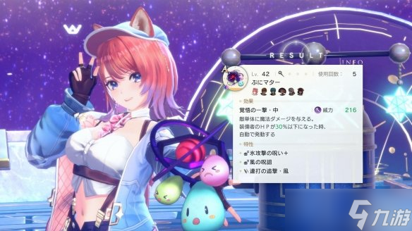 《红色的炼金术士和白色的守护者》第4弹追加DLC上线