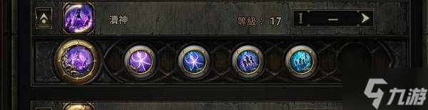 《流放之路2》0.4战术家万箭齐发BD攻略