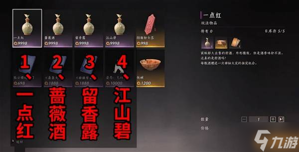 《燕云十六声》狂澜门派加入方法 狂澜门派怎么加入