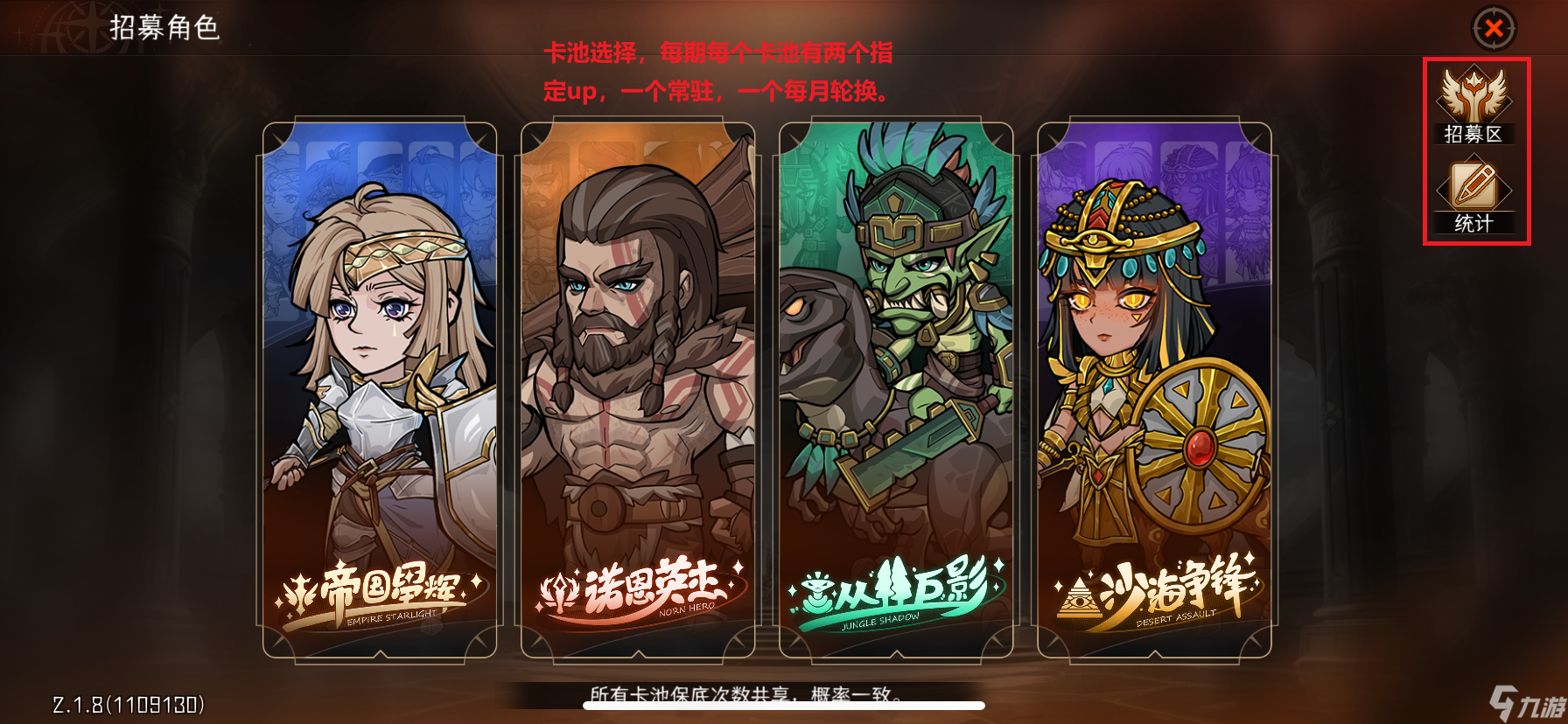 冒险寻宝然后打败魔王新人攻略—飞艇篇（2）