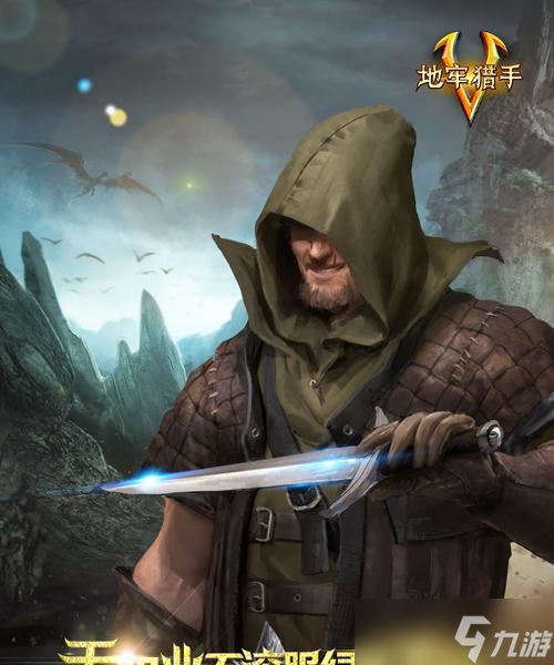 地牢猎手5职业克制详解——探寻最适合你的职业（解密地牢猎手5职业之间的关系）