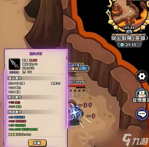 夺宝奇兵 聚焦速度设定的盗贼故事 