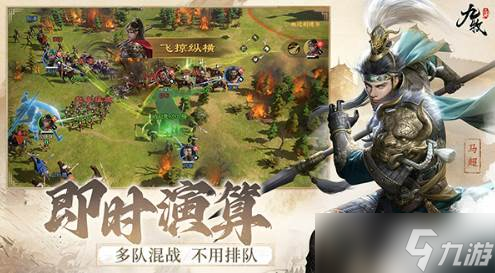 《九牧之野》玩法介绍