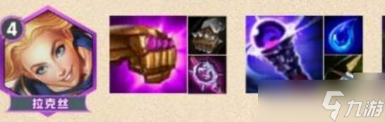 云顶之弈S16德玛西亚阵容