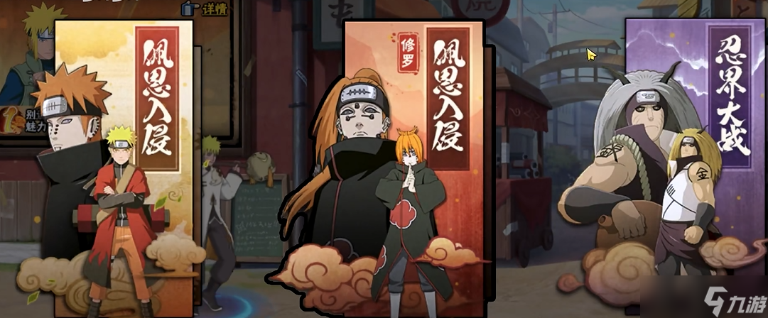 火影忍者：忍具属性如何左右战斗力？核心逻辑全解析