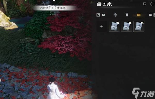 《燕云十六声》墨山道门派加入方法 墨山道门派怎么加入