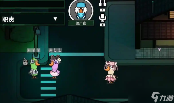 鹅鸭杀验尸官怎么玩-验尸官查人方法