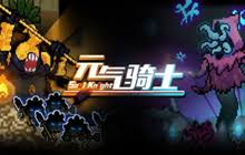 地下城堡4墓穴420怎么打