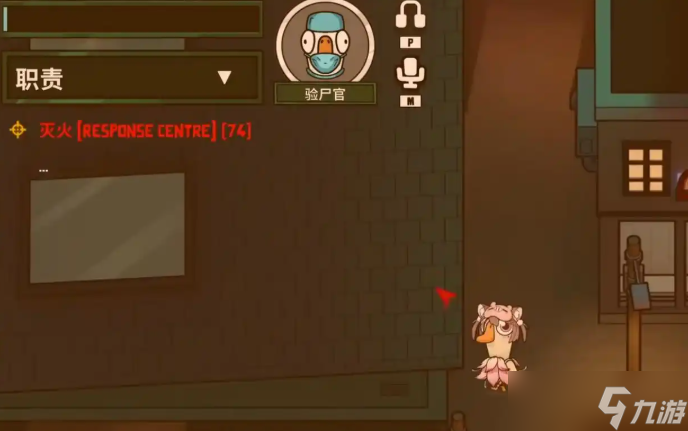 鹅鸭杀验尸官怎么玩-验尸官查人方法