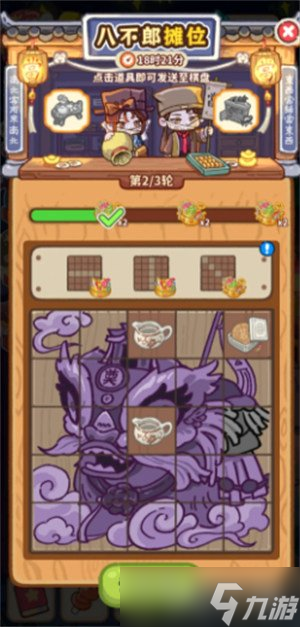 萤火夜话怎么玩 萌新玩法教学