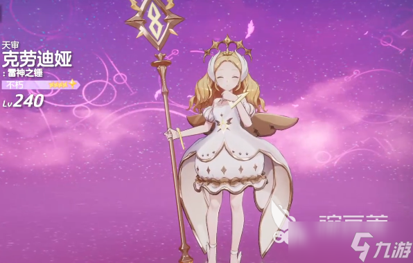 空灵诗篇自选推荐 空灵诗篇角色分享