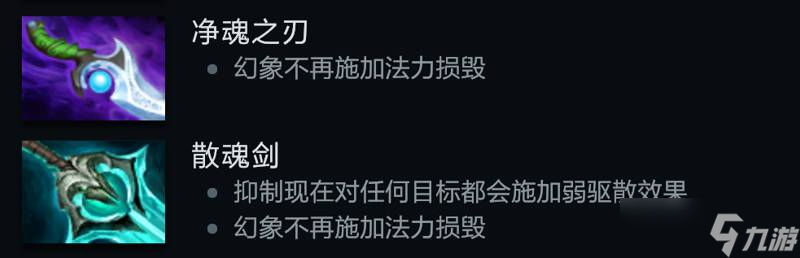 DOTA2新版本7.40聊聊英雄改动