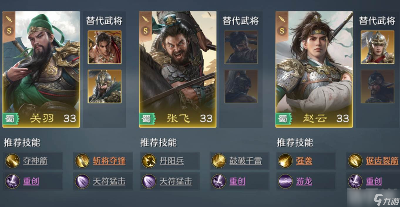 《九牧之野》平民开荒