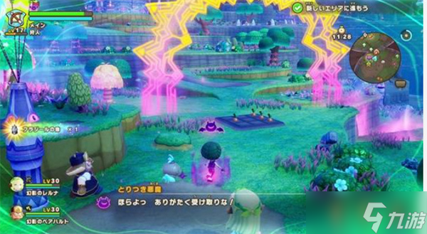 幻想生活i2.0版本更新内容一览