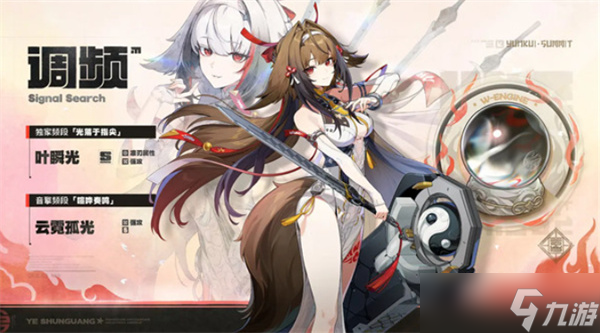 绝区零2.5版本上半角色卡池抽取建议指南