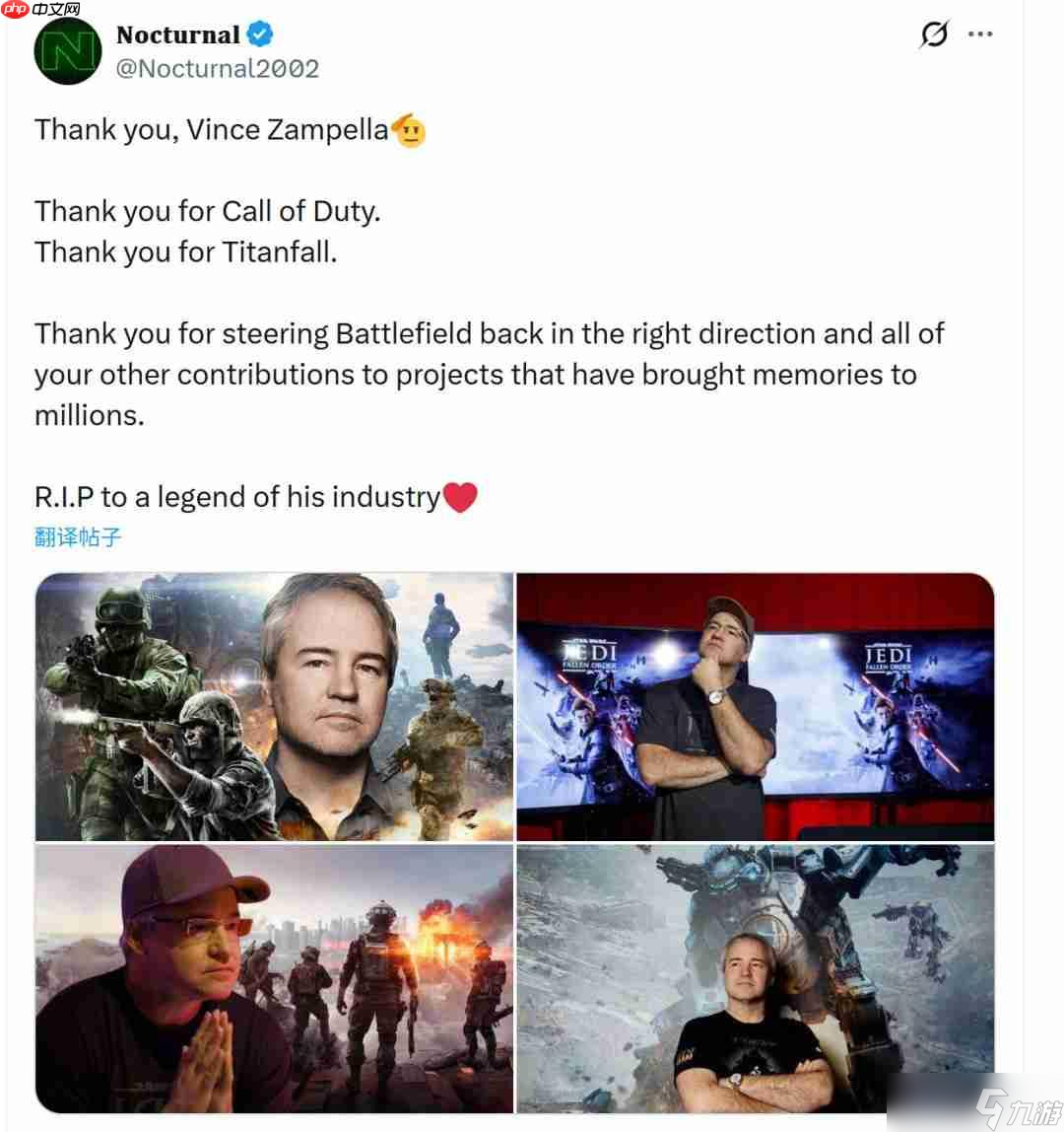 传奇谢幕！业界多名开发者悼念FPS传奇开发者Vince Zampella