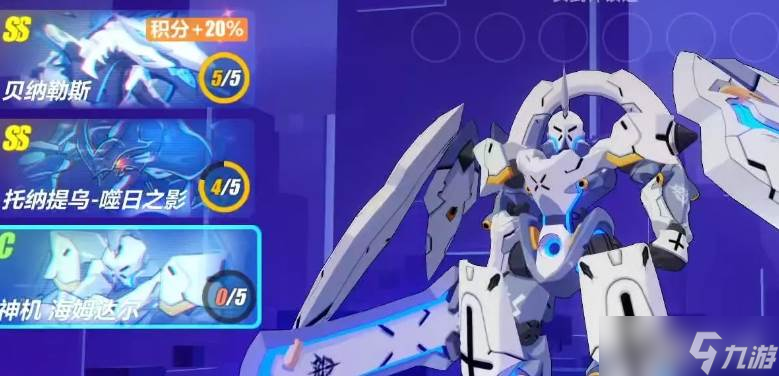 崩坏3海姆达尔玩法