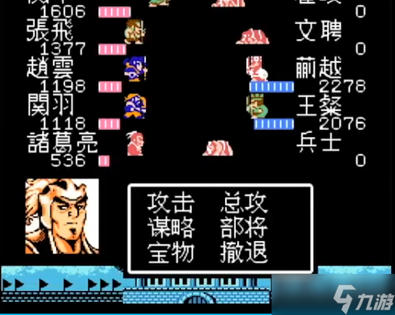 吞食天地2有没有什么收服张鲁的提示