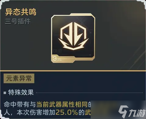 逆战未来武器系统全方位详解