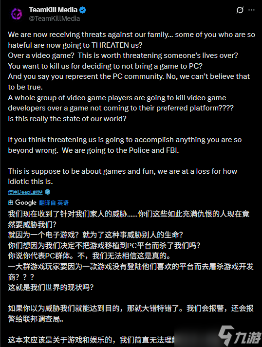 开发商遭死亡威胁！《Code Violet》双标引发舆论风暴