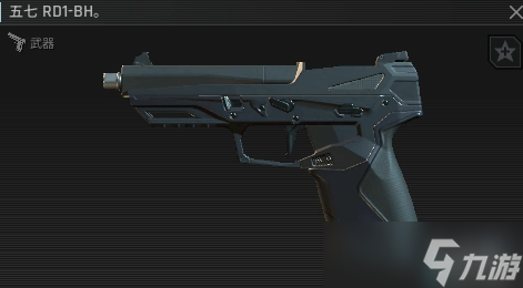 《绝地求生黑域撤离》五七RDIBH介绍