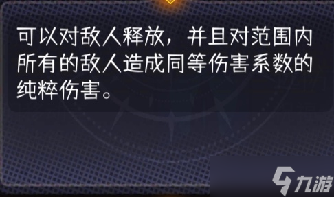 冒险寻宝然后打败魔王【攻略】S6四圣骑