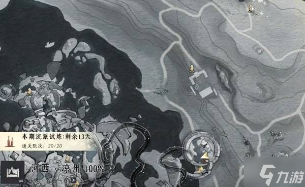 《燕云十六声》十方破阵获取方法 十方破阵怎么获取