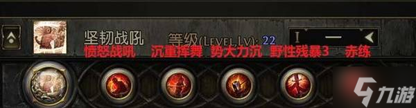 《流放之路2》狼德天赋加点优化思路