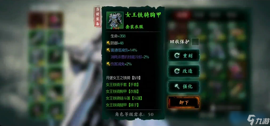 影之刃3女王套装冷却缩减终极指南 打造无缝技能循环