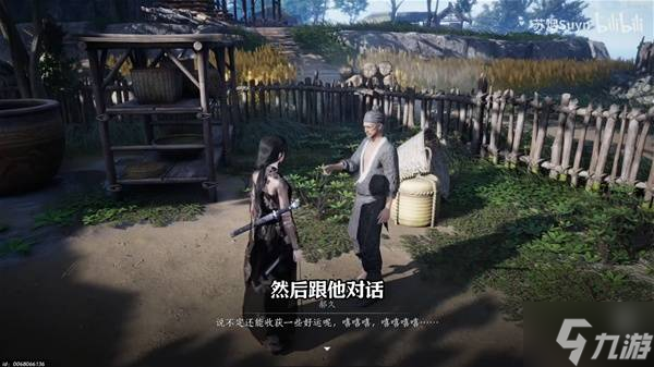 《燕云十六声》天泉门派加入攻略 怎么加入天泉