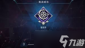 解限机6V6模式怎么玩