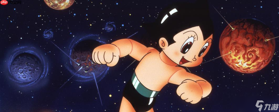 铁臂阿童木游戏怎么获取稀有装备_铁臂阿童木游戏装备掉落与合成【步骤】