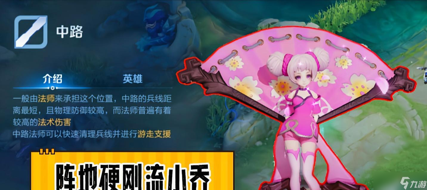 狂暴小乔在对抗王昭君时的策略是什么 