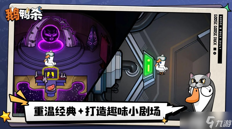 鹅鸭杀正义使者怎么用 鹅鸭杀正义使者可以刀几次