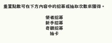 《嘟嘟脸恶作剧》高迪商店指南