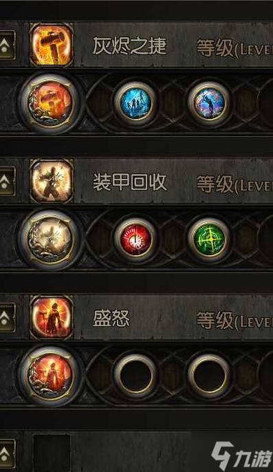 《流放之路2》狼德天赋加点优化思路