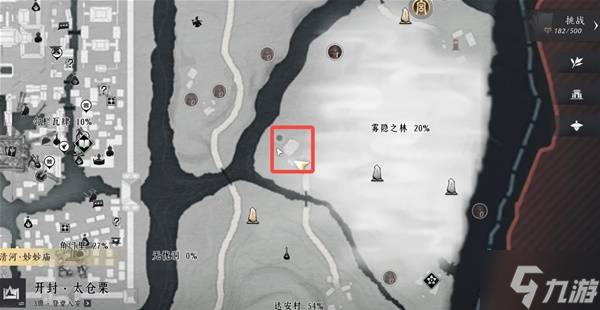 《燕云十六声》千香引魂蛊获取方法 千香引魂蛊怎么获得