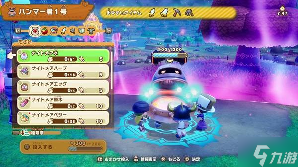 《幻想生活i》2.0版本更新内容前瞻 梦境大陆即将上线