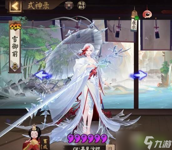 阴阳师式神雪域前技能介绍