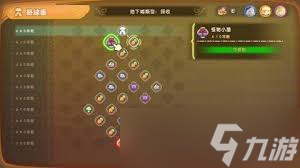 幻想生活i怎么快速刷黑暗怪物掉落物