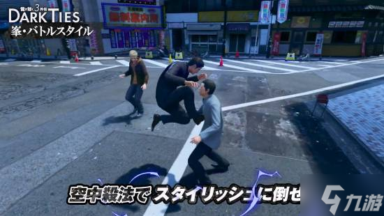 堂岛之龙回归 反派外传!《如龙 极3》全新预告公开