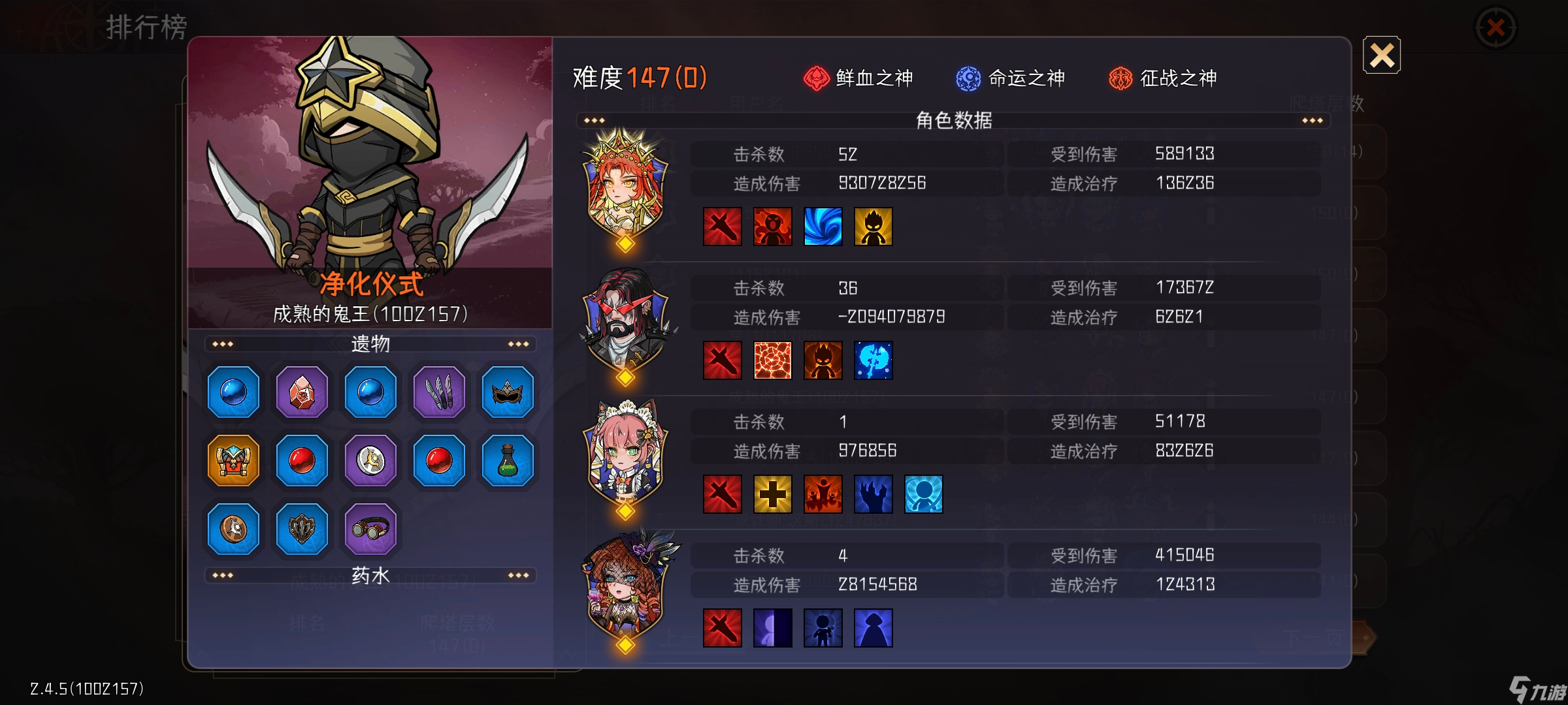 冒险寻宝然后打败魔王S6赛季 150狼王首杀 附S6攻略 