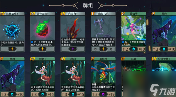 恶魔秘境苍耀骑士500魂地狱黑塔攻略