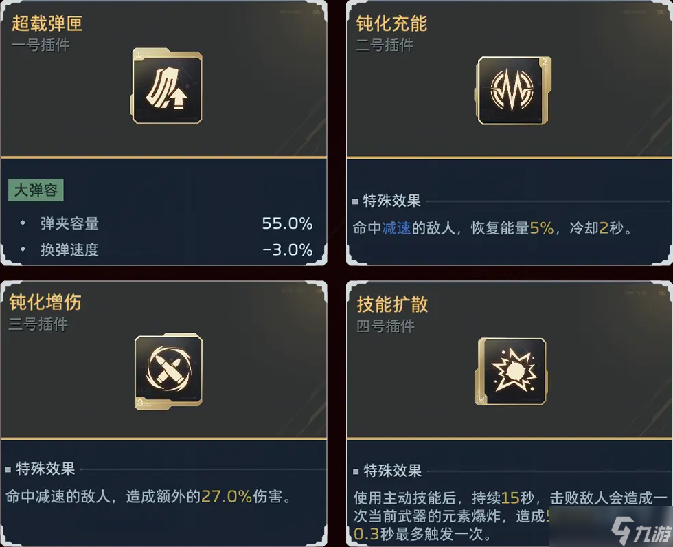 逆战未来武器系统全方位详解