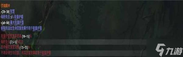 《流放之路2》0.4血法暴击触发提升攻略 血法COC怎么提升