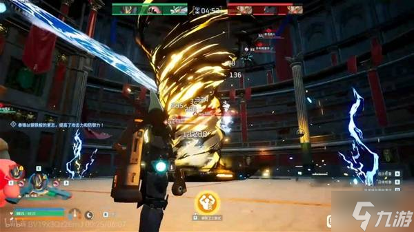 《幻兽帕鲁》竞技场高胜率阵容推荐