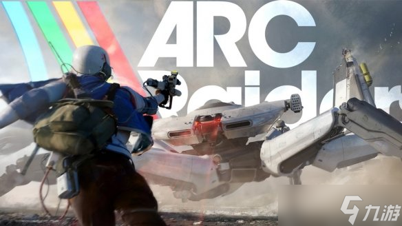 《ARC Raiders》匹配机制玄机 PvP玩家或将相互匹配