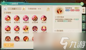 梦想世界长风问剑录阴阳门厉害吗