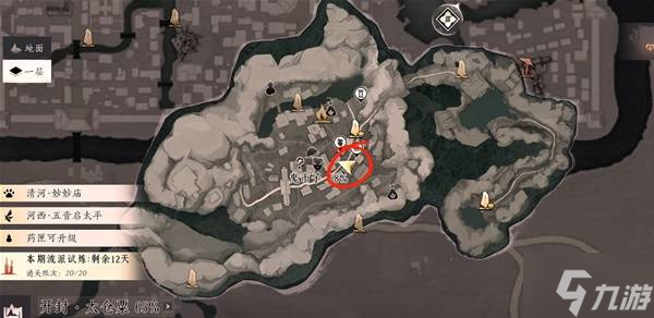 《燕云十六声》狂澜门派加入方法 狂澜门派怎么加入