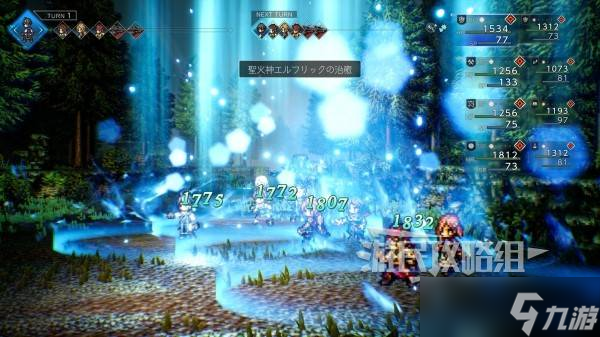 《八方旅人0》主角图鉴详情-主角背景故事技能详解